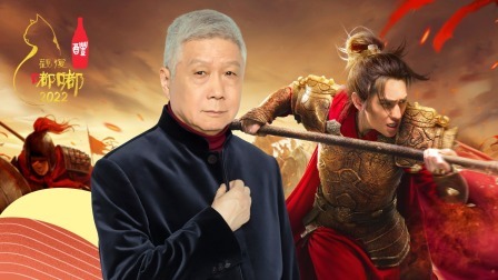 词中之龙辛弃疾