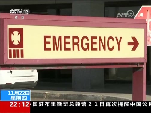 国际时讯 《国际时讯》 20181122