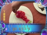 看我72变 《看我72变》 20180323 创意少年