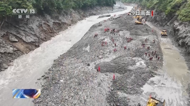 新闻直播间 《新闻直播间》 20260829 16:00