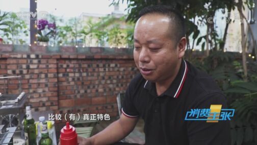 消费主张 《消费主张》 20200810 2020中国夜市全攻略：吉林珲春