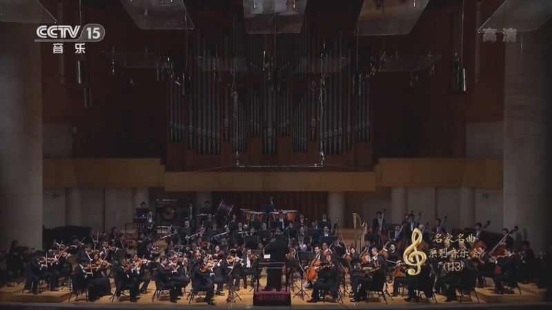 CCTV音乐厅 《CCTV音乐厅》 20220805 “名家名曲”系列音乐会（113） 传承经典专场音乐会