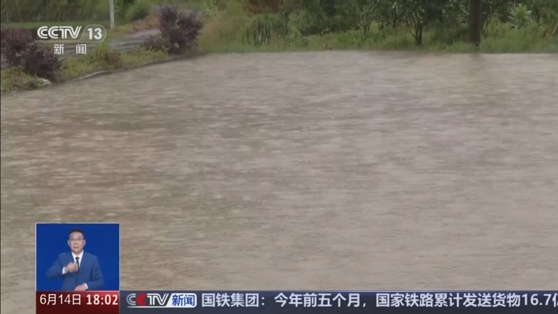 共同关注 《共同关注》 20260614