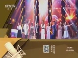 一起音乐吧 《一起音乐吧》 20170818 快乐暑期