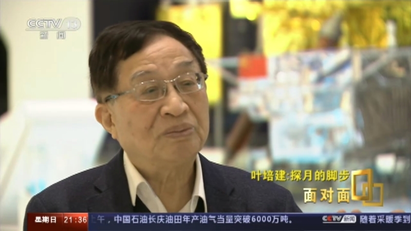 面对面 《面对面》 20201227