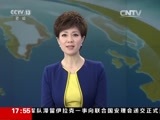 新闻直播间 《新闻直播间》 20151212 17:00