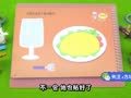 方块熊之趣威小课堂 方块熊 创意撕贴纸