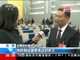 东方时空 《东方时空》 20160305