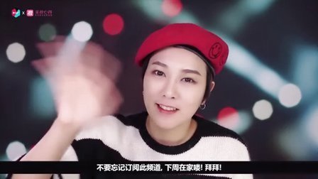 SSIN 使用一种牌子化妆(一)  10