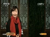 CCTV空中剧院 《CCTV空中剧院》 20151111 第六届青研班汇报演出 京剧《四郎探母》（访谈）