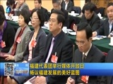 东南晚报 《东南晚报》 20160306