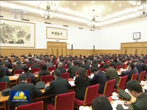 新闻联播 《新闻联播》 20181224 19:00