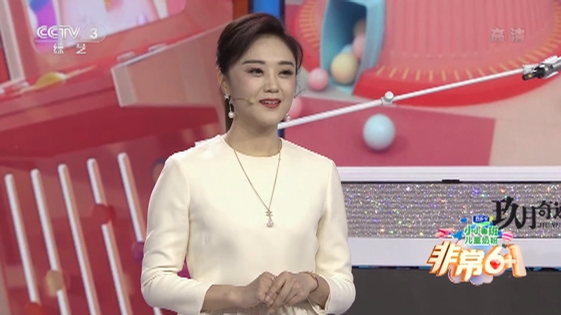 《非常6+1》 20211018 小不点听我说