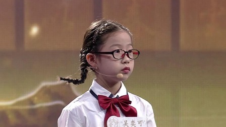 抬头仰望共享明月华章，年纪最小组合成功逆袭