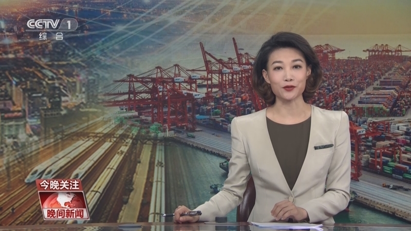 晚间新闻 《晚间新闻》 20230130