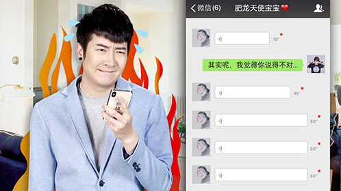 粤知一二 听语音真的很麻烦！拜托你别再发语音给我