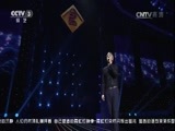 开门大吉 《开门大吉》 20170626 记忆中的声音