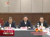 新疆新闻联播 《新疆新闻联播》 20170110