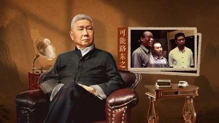 背影 可能路东之