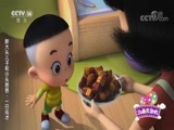 周末动画片 《周末动画片》 20180708 《新大头儿子小头爸爸2：一日成才》