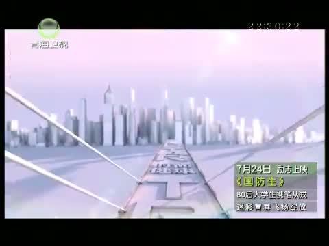 时尚家居 《时尚家居》 20130721 常旅客的短居美家