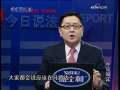 今日说法 十字街头 无主线杆