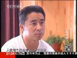 新闻调查 277个假身份