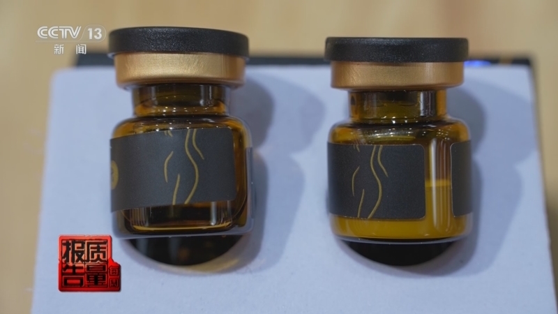 《每周质量报告》 20251130 起底“网红”减肥针