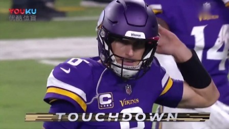 【NFL第8周比赛集锦】圣徒30-20维京人