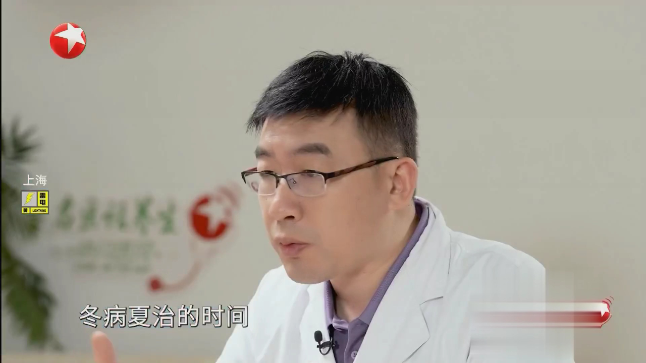 名医话养生 快闪医院——慢性支气管炎如何调理