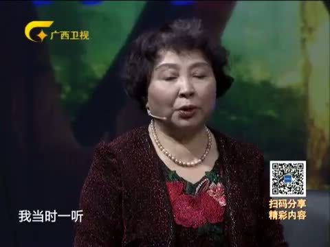 艾问&middot;后来 《艾问后来》 20150423 65岁盛海琳：没有孩子不能活