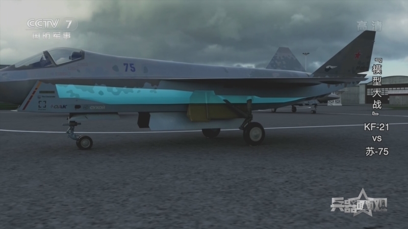 兵器面面观 《兵器面面观》 20220510 “模型大战” KF-21 VS 苏-75