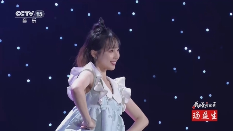 精彩音乐汇 《精彩音乐汇》 20240903 我的爱对你说