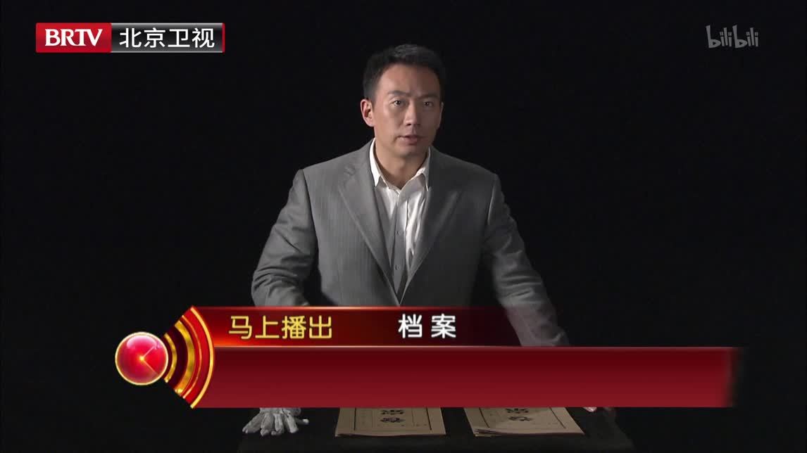 档案 缉毒重案录 1988锦鲤鱼国际贩毒案