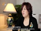 天下父母 《天下父母》 20160515 金豆银豆打破生命的魔咒
