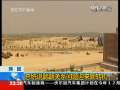 国际时讯 [韩国]总统说解决韩朝关系问题迎来新转机