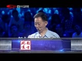 我知道第二季 《我知道》 20140920