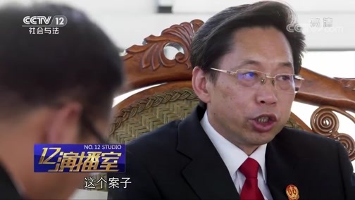 热线12 《热线12》 20190721 寻金记