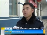新闻午报-山西 《新闻午报-山西》 20171218