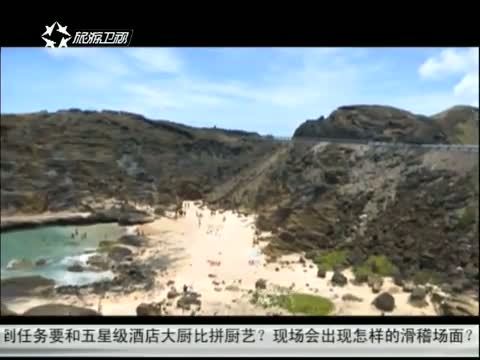 第一时尚 《第1时尚》 20140810
