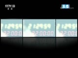 新闻1+1 《新闻1+1》 20171205 谁性侵未成年人，就曝光谁？