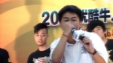 斗牛世界杯 2010优酷牛人全国总决选广州赛区爱炫技亚军BEATBOX