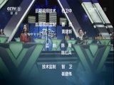 一槌定音 《一槌定音》 20160814