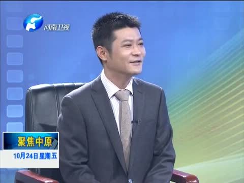 聚焦中原 《聚焦中原》 20141024 废弃物里挖“矿山” 许昌大周“掘金”循环经济