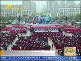 广西新闻 《广西新闻》 20170406