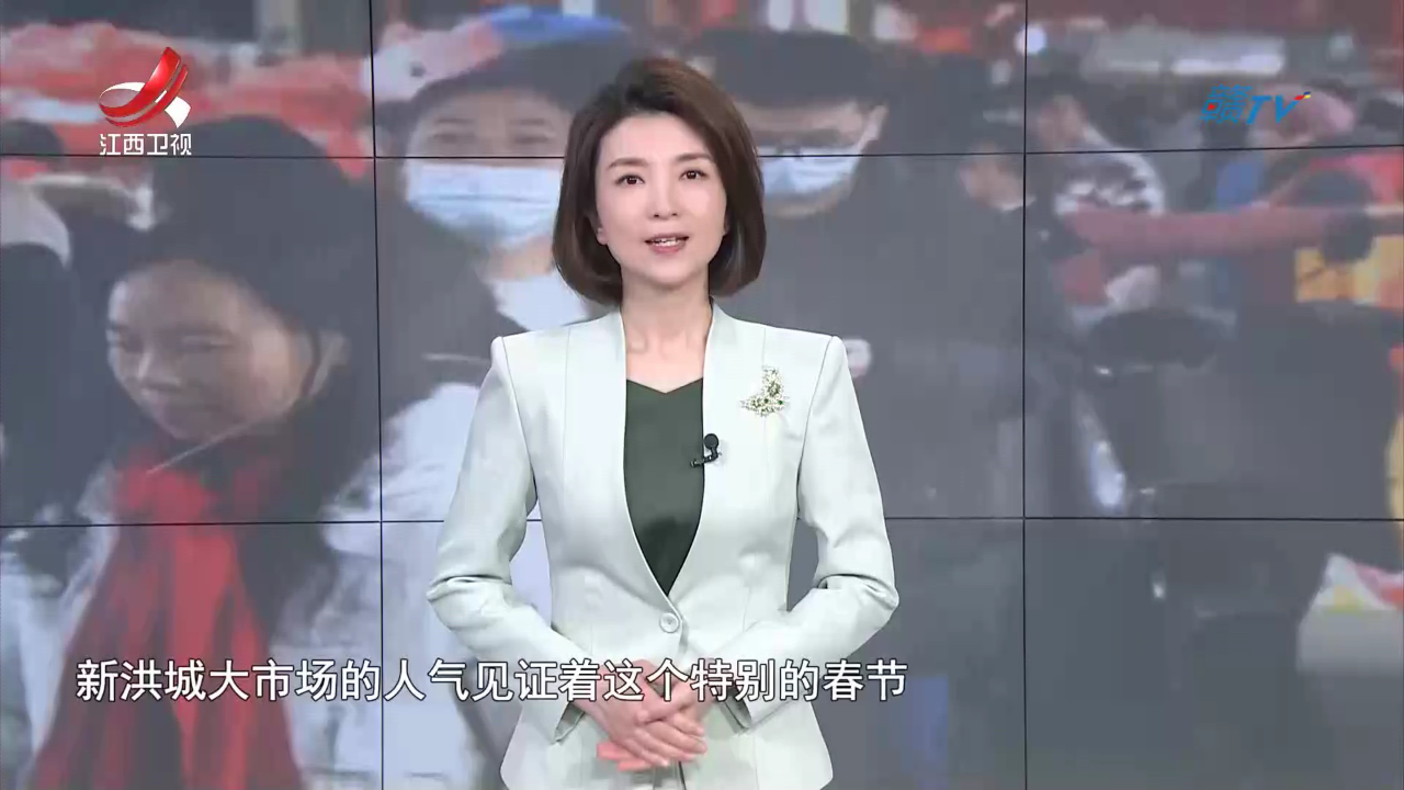 社会传真 信心赛黄金 市场迎振兴