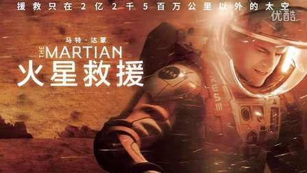 马桶说 4分钟看完《火星救援》教你在火星种土豆 28