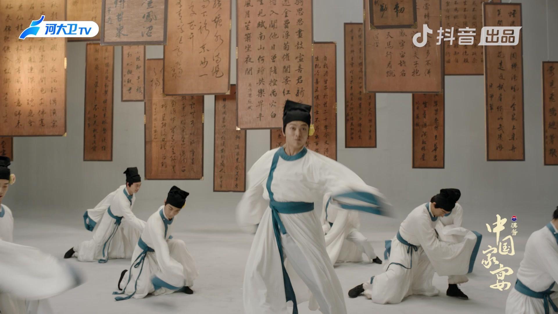 中国家宴 《中国家宴》第4期