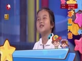 潮童天下 《潮童天下》 20160724