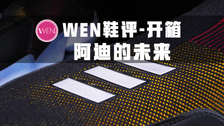 阿迪旗下最好的实战鞋！为何签名鞋在它面前都是浮云？